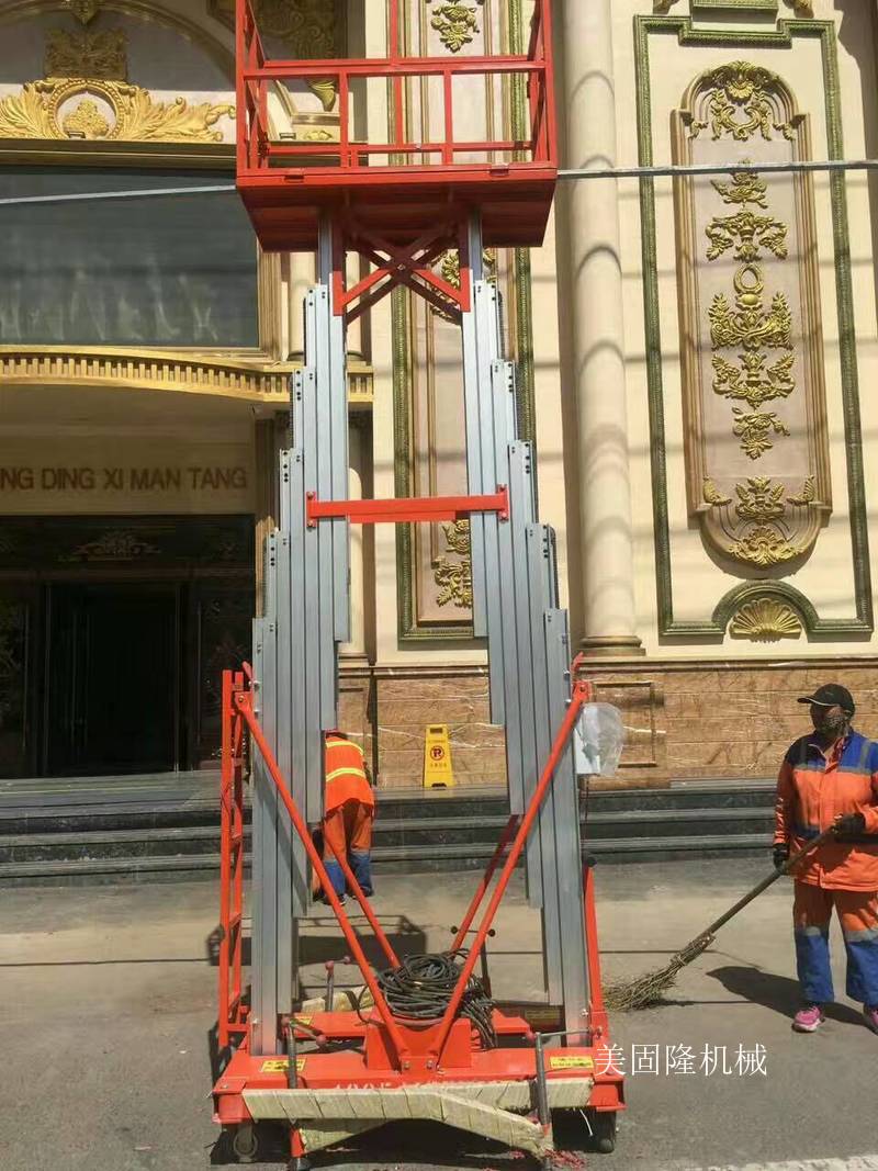 贵港铝合金液压升降机厂家
