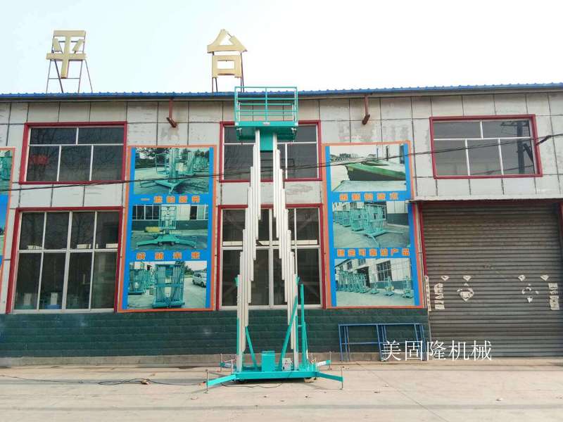 贵港铝合金式升降机厂家